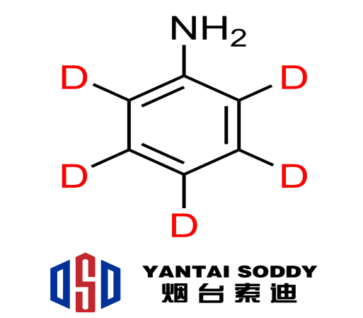 氘代苯胺-D5